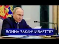 Download Lagu ⚡️ Путин подтвердил встречу с Зеленским || Срочный звонок в Кремль из Вашингтона