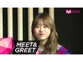 (ENG SUB) Which I.O.I Member Has the Most Aegyo? [MEET\u0026GREET]
