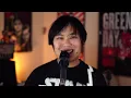 Fall Out Boy - A Little Less Sixteen Candles, A Little More "Touch Me" (Cover)