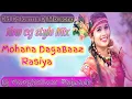 Download Lagu Mohana DagaBaaz Rasiya Old cg Karma Dj Mix Song chamarsay Manikpuri