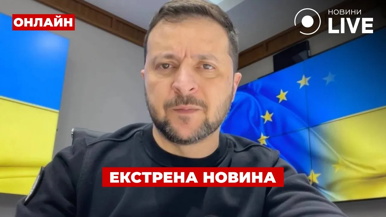 Нові подробиці угоди США для України — ефір День.LIVE