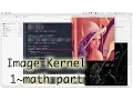 Image Kernels 1 Math part