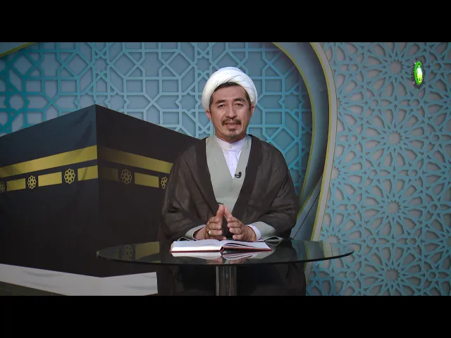 ⁣284   دلیل چهارم، روایات - استاد: علی جمعه مظفری