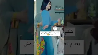 شكلي بعد م قصيت شعري وامي مش راضيه   دندنها
