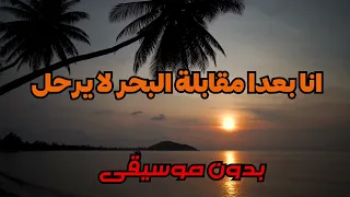 الحاجة الحمداوية   هيا هيا جايا تصفار و تخضار   بدون موسيقى دندنها
