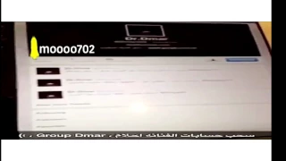 الجيش الإلكتروني السعودي السعودية خط احمر تهكير حساب احلام والموقع احلام 