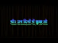 PURANE DIN | LYRICS VIDEO SONG | ROMANTIC SONG | ARIJIT SINGH | ROCHAK KOHLI | #RYMUSICSTUDIO01