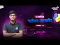 Python Programming Chapter - 1 Part