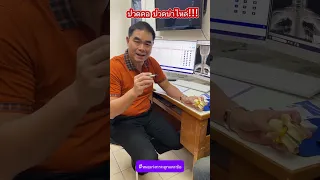  ทำไมคนอายุ 50 ปีขึ้นไปถึงมีอาการปวดต้นคอ และอาจรู้สึกชาหรืออ่อนแรงที่แขน 