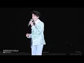 黄子弘凡Lars Huang • 好运来 (Beijing National Stadium) 260314