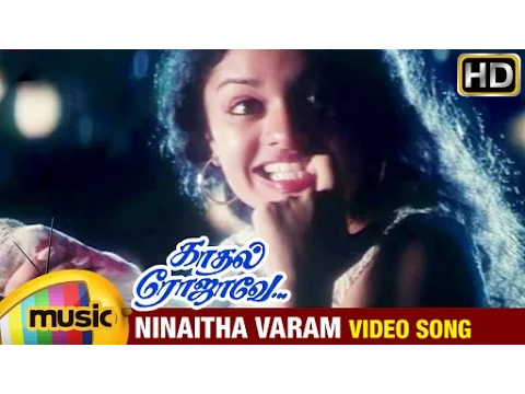 Ninaitha Varam - YouTube