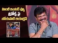 Director Boyapati Srinu Reacts On His Hindi Interview Trolls 😂 | #akhanda2