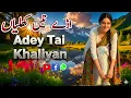 Lagu Adey Tai Khaliyan||Mahiya//Tappaya ||Hindko Song ||15 January 2026