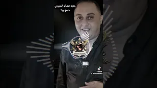 كنت دقول منصبر بلاك وكنت دقول يكفني غلاك مرسكاوي  ترند تيك توك  ليبيا دندنها