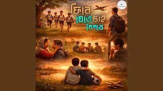  special version ri md raibul islam 