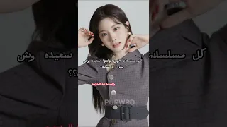 واجب ما بعد المدرسه توايس قائدات الجيل الثالث ONESPARK Once كل المسلسلات الهبه نهايتها سعيده إلى 