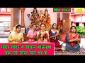 Download Lagu शिव भजन | मंदिर मंदिर में विराजे भोलेनाथ, चढ़ा लो लोटा जल भर के | Bholenath Bhajan | Kajal Malik