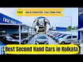 BEST SECOND HAND CARS IN KOLKATA TRUE VALUE SCIENCE CITY TOP DEALS UNDER BUDGET