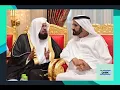 Download Lagu Beautiful Quran Recitation by Abdul Rahman Al Sudais #6 Al-Anaam | QHIK
