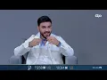 الفنان حسن نسيم يروي تفاصيل انتاج اغنيه فزت بيچ