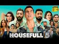 Download Lagu Housefull 5 Full Hd Movie In Hindi 2025|  housefull 5 New Full Action Hd Movies In Hindi