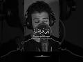 Download Lagu Surah Luqman - Islam Sobhi 🎧😴