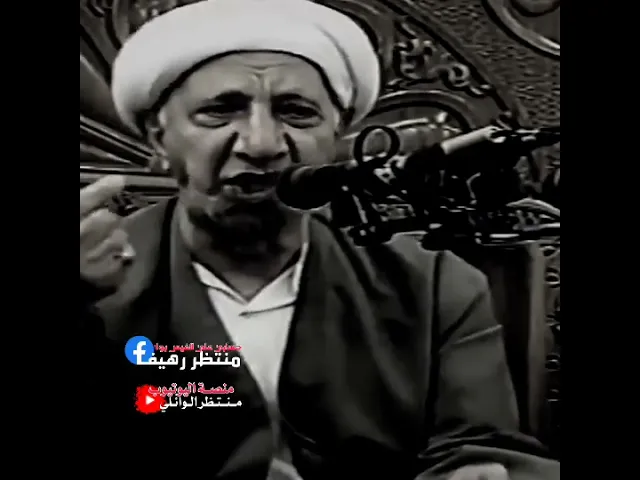 ⁣#ثلاث يحبهن الله عزوجل في الانسان (مخاطبة موسى بن عمران لله عزوجل )|| د.الشيخ احمد الوائلي ♥️