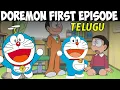 Download Lagu doraemon first episode - 1 in telugu lastest episodes #telugu #doreamon #newepisodes