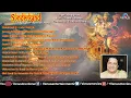 सम्पूर्ण सुन्दरकांड पाठ | #Sunderkand Paath | #Anup Jalota | सुन्दरकांड पाठ की विधि | Jai Shree Ram