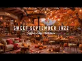 Download Lagu Sweet September Jazz Music for Working, Study 🍂 Beautiful Fall Morning at Cozy Coffee Shop Ambience