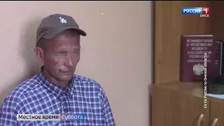 Омича, который надругался над 9-летней девочкой, признали вменяемым