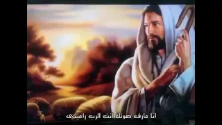 ترنيمه انا عارف صوتك المرنمه لورين عشم 