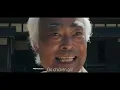 Chicken Attack // Song Voyage // Japan // ft. Takeo Ischi