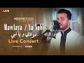Download Lagu Mohamed Tarek - Mawlaya / Ya Nabi (live Concert) | (حفل مباشر) محمد طارق - مولاي صلي وسلم \\ يا نبي