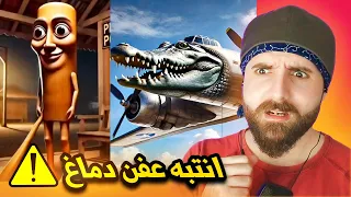 ترند ايطالي يسيئ للعرب 