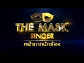 The Mask Singer Thailand 2017