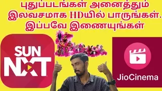  hd rajtecinfo tamil