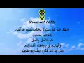 Download Lagu 100 Sholawat Fatih || Majelis Qur'an Alfatih