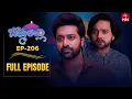 Download Lagu Bommarillu | 1st July 2025  | Full Episode No 206 | ETV Telugu