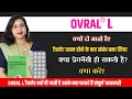 Why is Overal L Tablet use Ovral L