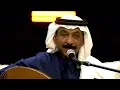 عبادي الجوهر - احبك لو تكون حاضر | العلا 2024