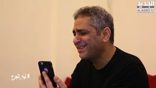 فضل شاكر يغني السيدة فيروز  انا لحبيبي وحبيبي الي دندنها
