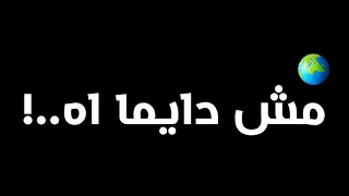 مهرجان حلقولو ومودي امين  ابطال ومشيتهم مره   دندنها