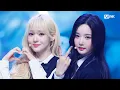 Download Lagu 'COMEBACK' tripleS - 깨어 (Are You Alive) #엠카운트다운 EP.888 | Mnet 250515 방송