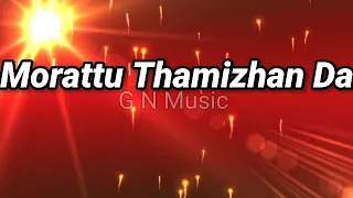 morattu thamizhan da song lyric pattas dhanush vivek mervin