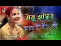 Lagu Yaar Na Banana Goriye Menu Jhanjhar Bana Le Per Di Jhanjhar Song Remix Love Mix 2022