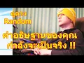 Download Lagu คำอธิษฐานของคุณกำลังจะเป็นจริง !! #ดูดวง #Random  #ดูดวงไพ่ยิปซี | Motto