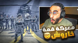 كافح المكافح يداهم قمة خاروش و بيت العجوز بأقوى المعدات الحربية 