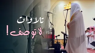 تلاوة من سورة الزمر إلى سورة فص لت للشيخ د عبدالعزيز التركي تراويح ليلة 24 رمضان 1446هـ 