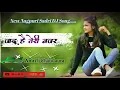 Download Lagu JADU HAI TERI NAZAR __NEW NAGPURI SONG 2021__MIX MASTER __DJ AMRIT CHANDAURA.